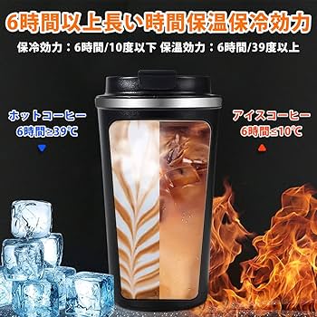 Amazon.co.jp: SHEEHO タンブラー 真空断熱タンブラー 真空